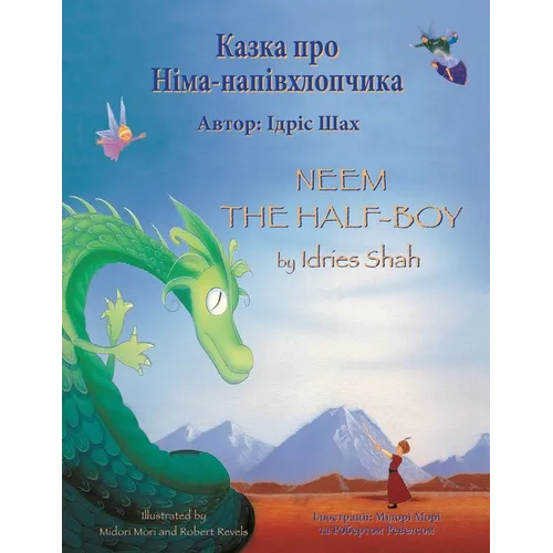 Neem the Half-Boy / Казка про Німа-напівх& - Paperback
