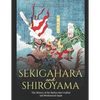 Sekigahara and Shiroyama: The History of the Battles that Unified and Modernized Japan - Paperback