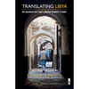 Translating Libya: Chasing the Libyan Short Story from Mizda to Benghazi - Paperback