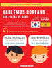 Hablemos Coreano - Con Pistas de Audio: Aprenda más de 1,400 expresiones coreanas de 21 temas de manera rápida y fácil - Paperback