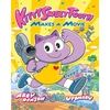 Kitty Sweet Tooth Makes a Movie - Hardcover