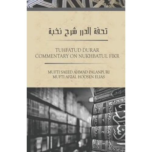 TUHFATUD DURAR - Commentary On Nukhbatul Fikr - Paperback