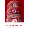 Humans, Beasts, and Ghosts: Stories and Essays - Paperback