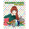 Coloring Books For Girls: Stress Relief Coloring Book: Flower Designs - Paperback