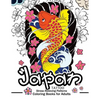 Japan Tattoo Coloring Books: A Fantastic Selection of Exciting Imagery - Paperback