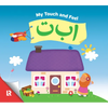 My Touch & Feel Alif Baa Taa - Board Book