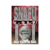 Snafu - Paperback