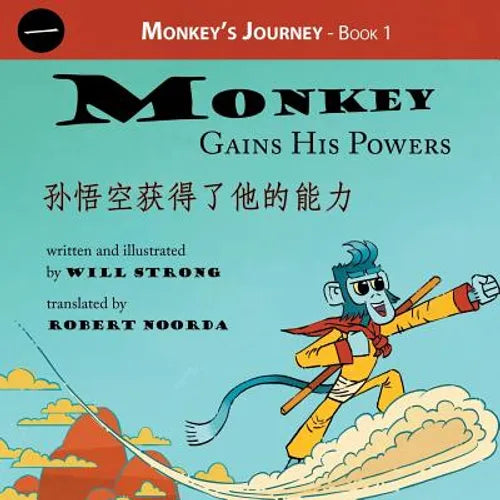 Monkey Gains His Powers - Paperback