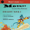 Monkey Gains His Powers - Paperback