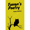 Yuvan's Poetry - Paperback