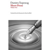 Short Prose: Dumitru Tsepeneag - Paperback