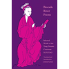 Brocade River Poems: Selected Works of the Tang Dynasty Courtesan - Paperback