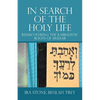 In Search of the Holy Life: Rediscovering the Kabbalistic Roots of Mussar - Paperback