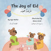 The Joy of Eid فَرْحَةُ العِيْدِ - Paperback