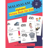 MALAYALAM Alphabet Picture Book for Kids: Malayalam Aksharamala with Words and pictures - Paperback