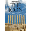 The Icon - The Return to the Land of Heavens - Paperback