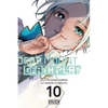 Dead Mount Death Play, Vol. 10 - Paperback