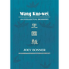 Wang Kuo-Wei: An Intellectual Biography - Hardcover
