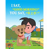 I say, "Good morning!" You say, "早上好!": A Bilingual Teddy Book: English-Chinese (Simplified) - Paperback