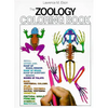 Zoology Coloring Book: A Coloring Book - Paperback
