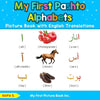 My First Pashto Alphabets Picture Book with English Translations: Bilingual Early Learning & Easy Teaching Pashto Books for Kids - Paperback