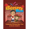 Benny and Boo Celebrate Chinese New Year - Hardcover