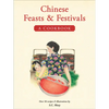 Chinese Feasts & Festivals: A Cookbook - Paperback