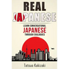 Real Japanese: Learn Conversational Japanese Through Dialogues - Paperback