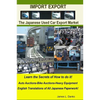 Import-Export Business Secrets of the Japanese Used Car Export Market - Paperback
