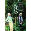 Birds, Bees and Butterflies: Daws Hall, a Very Special Nature Reserve and Garden - Paperback