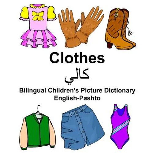 English-Pashto Clothes Bilingual Children's Picture Dictionary - Paperback
