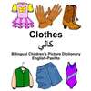 English-Pashto Clothes Bilingual Children's Picture Dictionary - Paperback