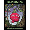 Rimonim: Ritual Poetry of Jewish Liberation - Paperback
