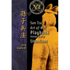 Volume 6: Sun Tzu's Art of War Playbook: Situations - Paperback