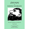 Divan of Hafez Shirazi - Paperback