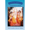 Madhurya Kadambini: Cloud Bank of Nectar - Paperback