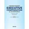 Understanding Executive Compensation and Governance: A Practical Guide - Hardcover