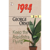 1984 and Keep the Aspidistra flying (2 in 1) Combo - Paperback