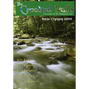 The Crooked Path Journal Issue 1 - Paperback