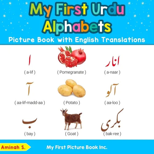 My First Urdu Alphabets Picture Book with English Translations: Bilingual Early Learning & Easy Teaching Urdu Books for Kids - Paperback