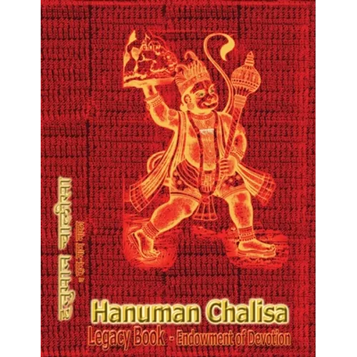 Hanuman Chalisa Legacy Book - Endowment of Devotion: Embellish it with your Rama Namas & present it to someone you love - Hardcover