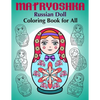 Matryoshka Russian Doll - Coloring Book for All: Russian Nesting Dolls, Stacking Dolls, Babushka Dolls - Coloring Book for Adults and Children - Paperback