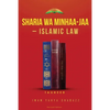 Sharia Wa Minhaa-Jaa-Islamic Law - Paperback