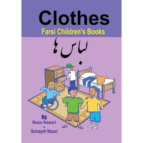 Farsi Children's Books: Clothes - Paperback