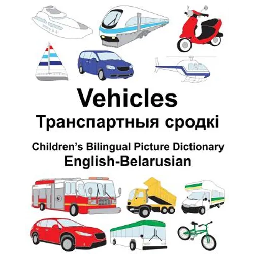 English-Belarusian Vehicles Children's Bilingual Picture Dictionary - Paperback
