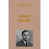 My Voice: Adash Bulwa: My Story - Paperback