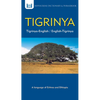 Tigrinya-English/ English-Tigrinya Dictionary & Phrasebook - Paperback