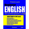 Preston Lee's Beginner English For Chinese Speakers - Paperback