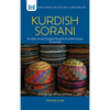 Kurdish (Sorani)-English/English-Kurdish (Sorani) Dictionary & Phrasebook - Paperback