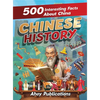 Chinese History: 500 Interesting Facts About Chinese History - Hardcover